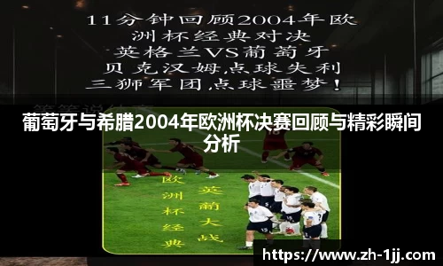 一竞技平台