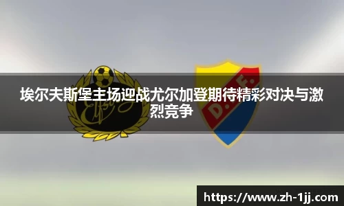 一竞技注册登录
